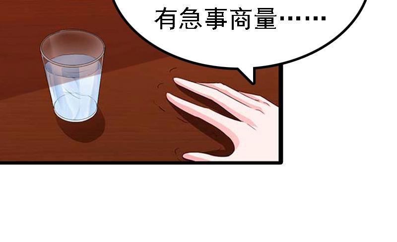 第11话 偷窥(1/2)-第11话