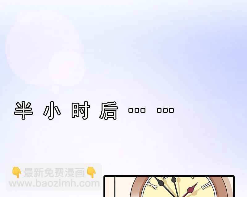 第11话 偷窥(1/2)-第11话