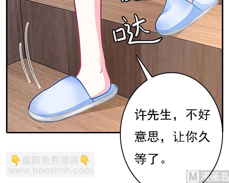 第11话 偷窥(1/2)-第11话