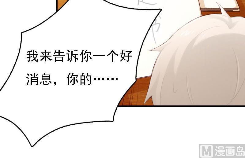 第11话 偷窥(1/2)-第11话