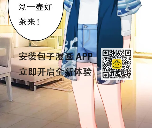 第11话 偷窥(1/2)-第11话