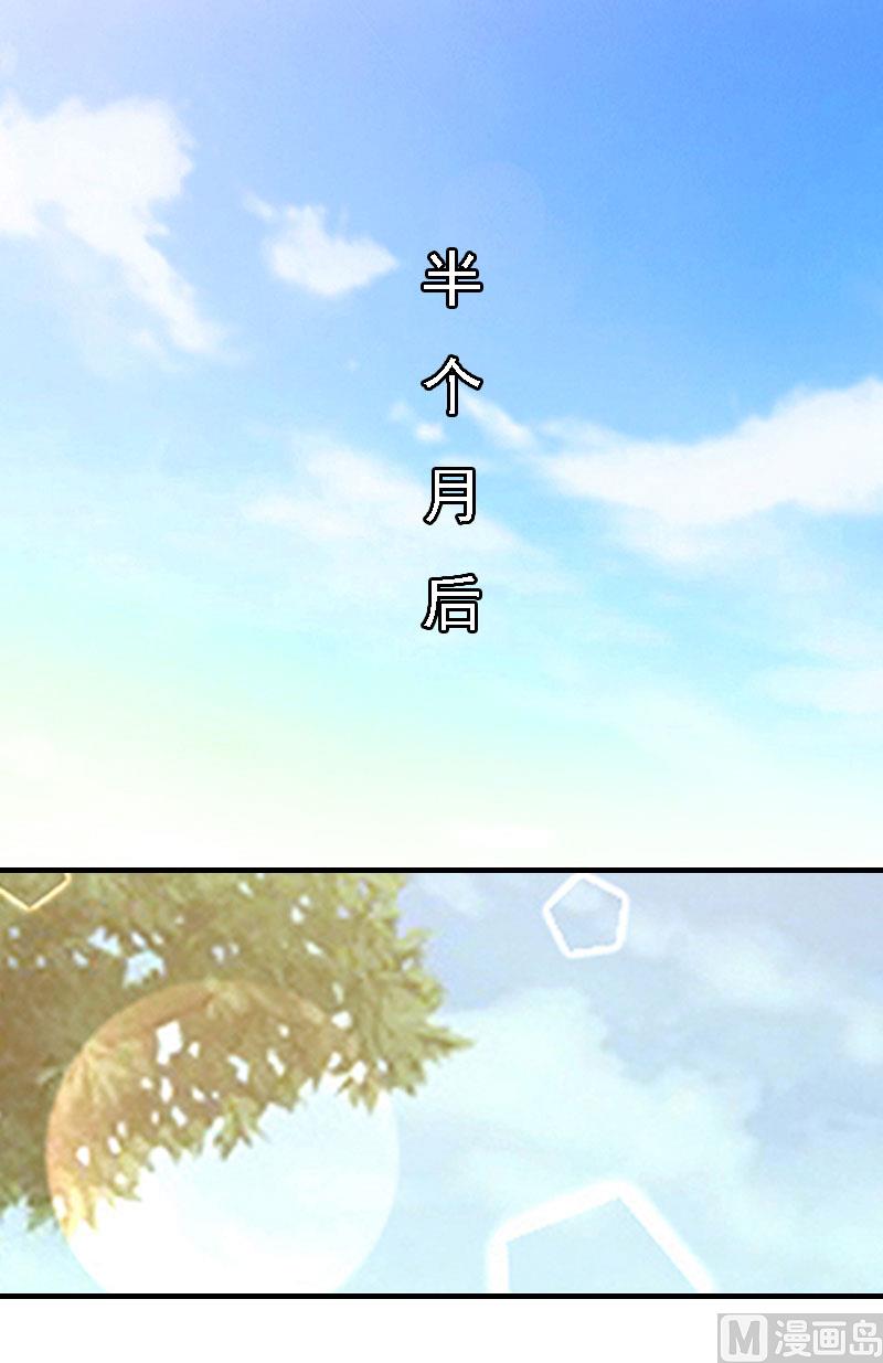 第11话 偷窥(1/2)-第11话