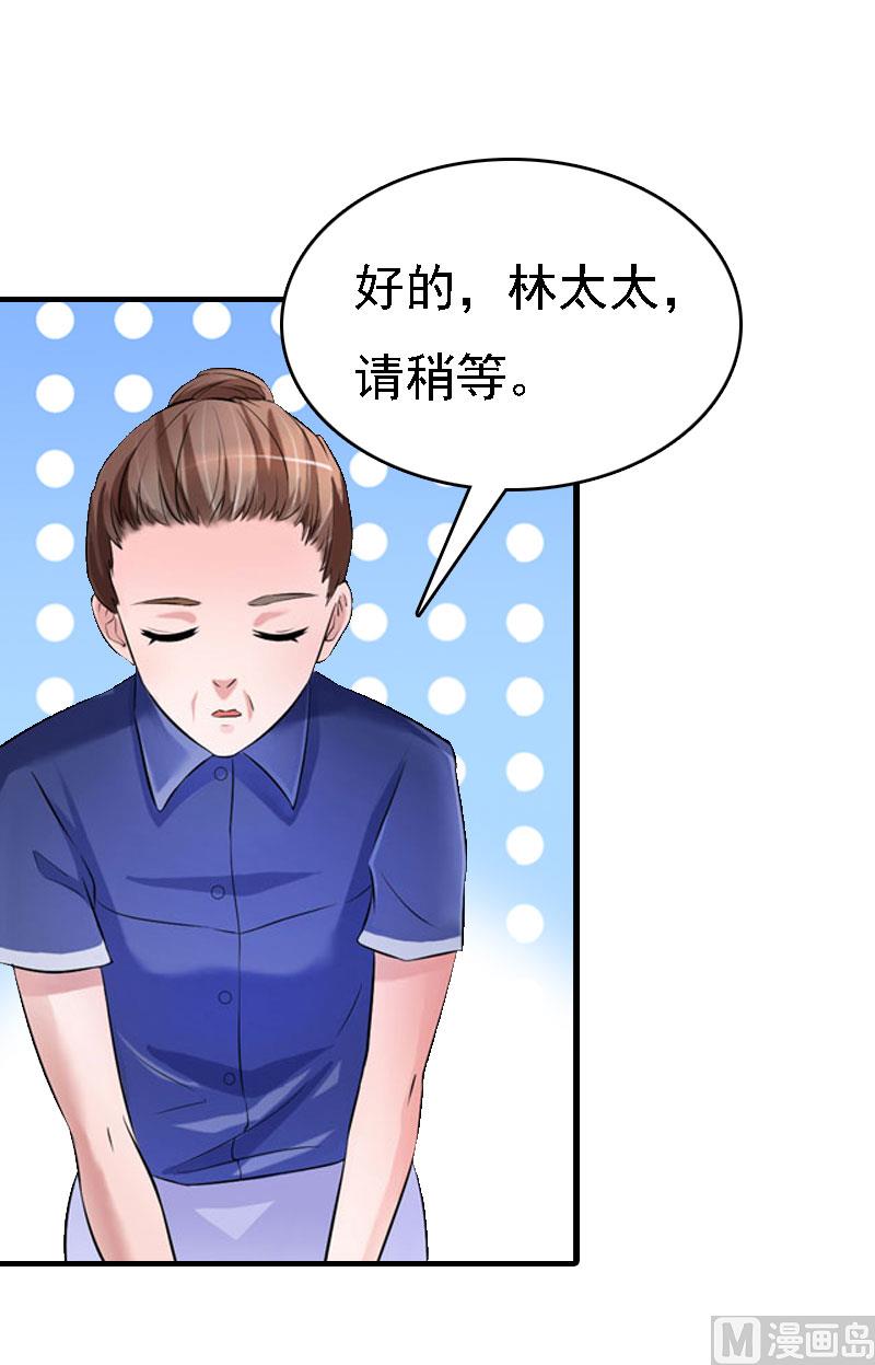 第11话 偷窥(1/2)-第11话