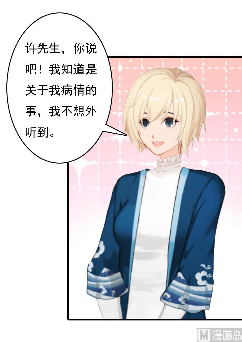 第11话 偷窥(1/2)-第11话