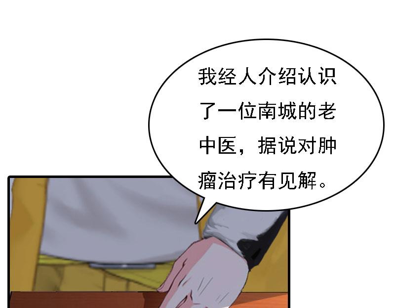 第11话 偷窥(1/2)-第11话