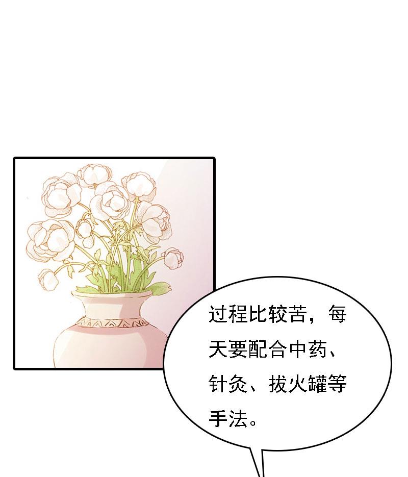 第11话 偷窥(1/2)-第11话