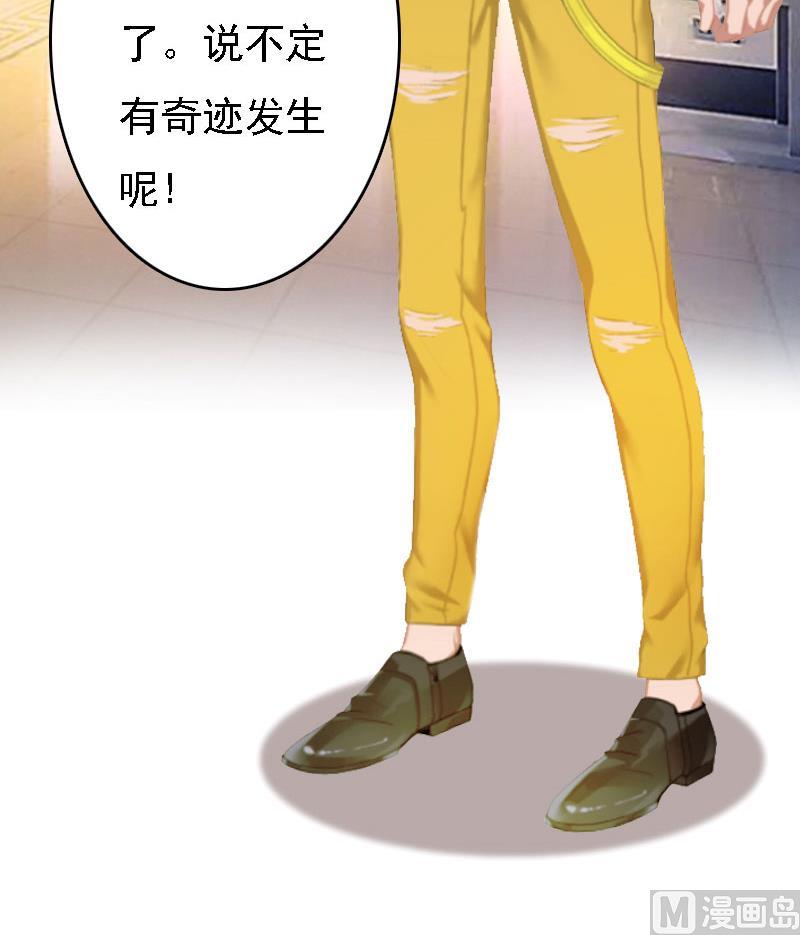 第11话 偷窥(1/2)-第11话