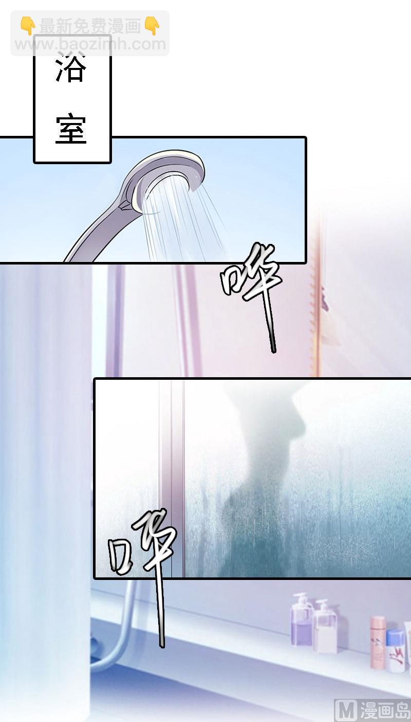 第11话 偷窥(1/2)-第11话