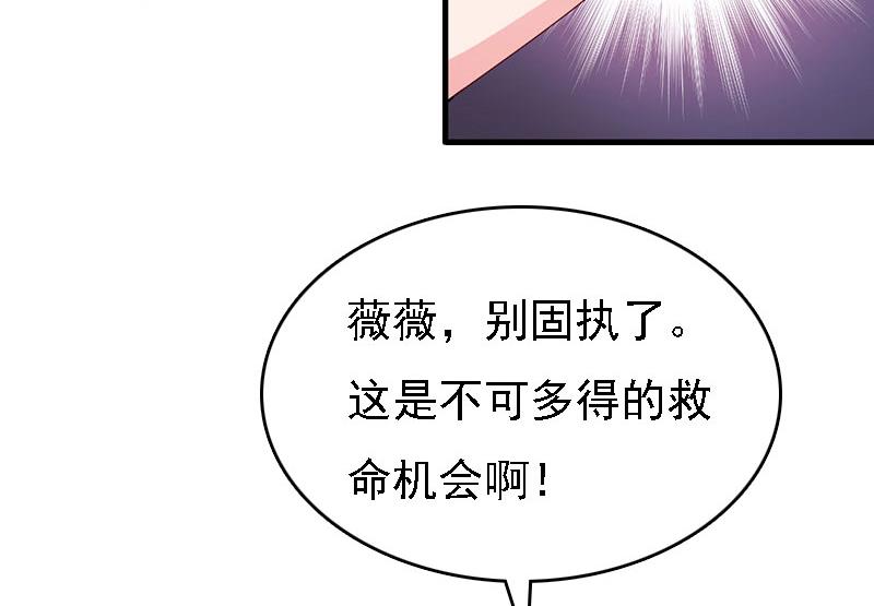 第11话 偷窥(1/2)-第11话