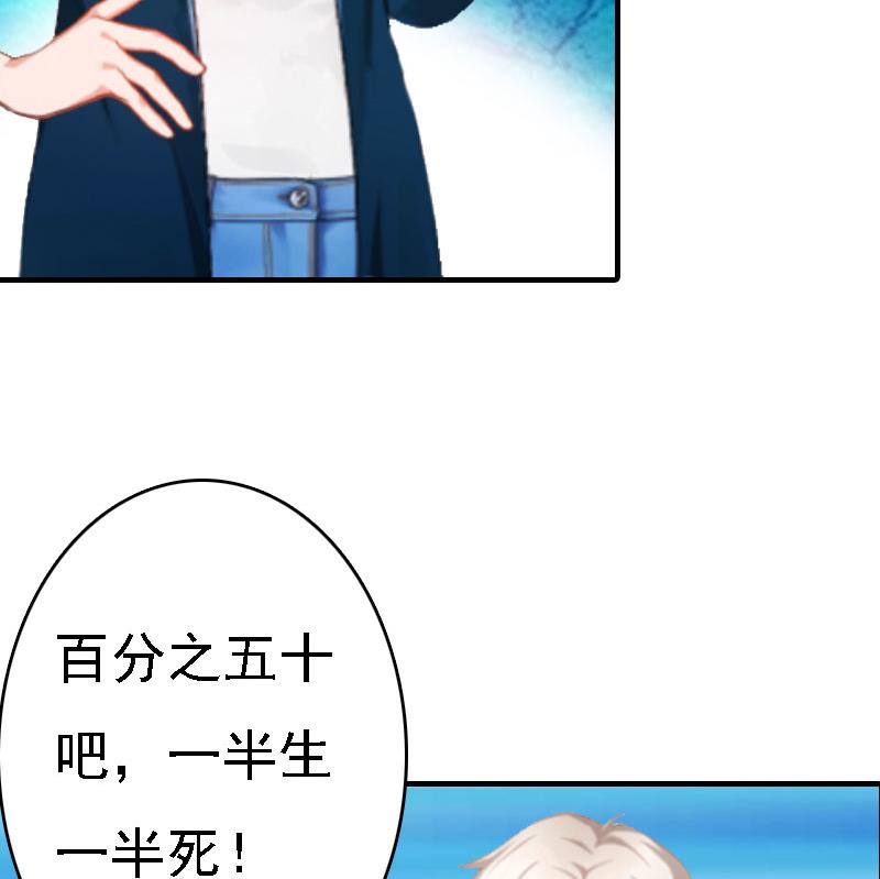 第11话 偷窥(1/2)-第11话