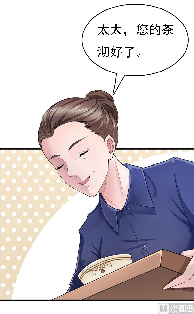 第11话 偷窥(1/2)-第11话