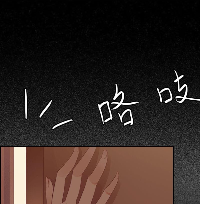 第11话 偷窥(1/2)-第11话