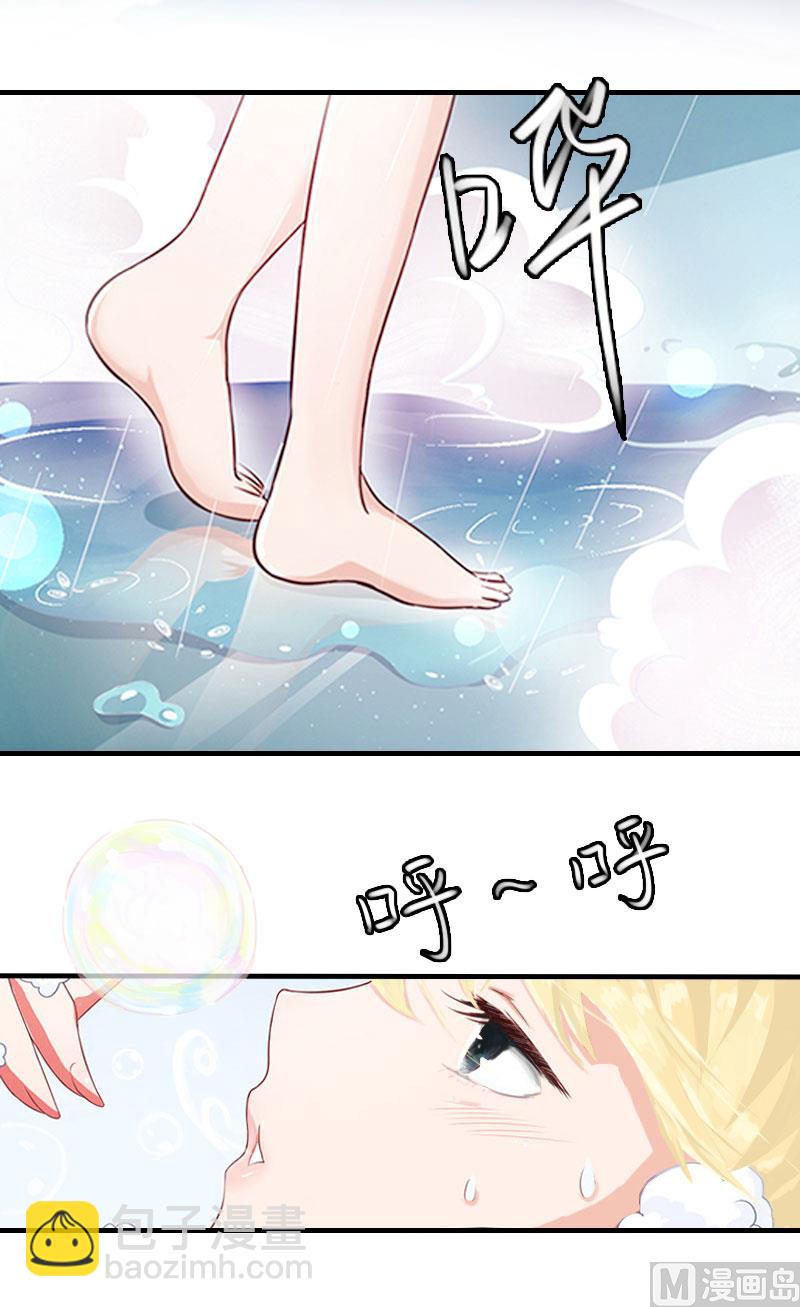 第11话 偷窥(1/2)-第11话