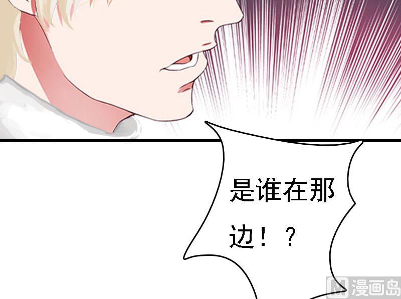 第11话 偷窥(1/2)-第11话