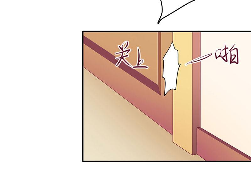 第11话 偷窥(1/2)-第11话