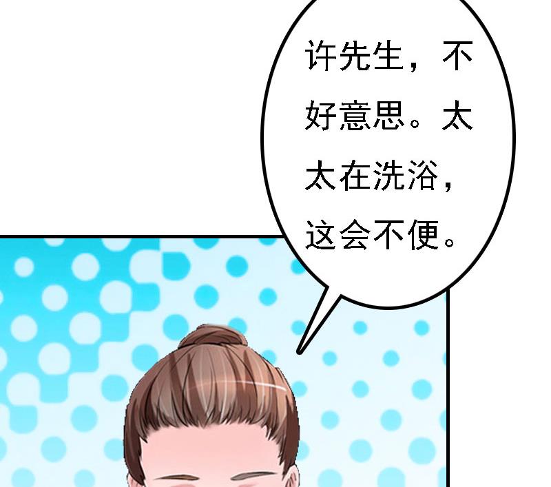 第11话 偷窥(1/2)-第11话