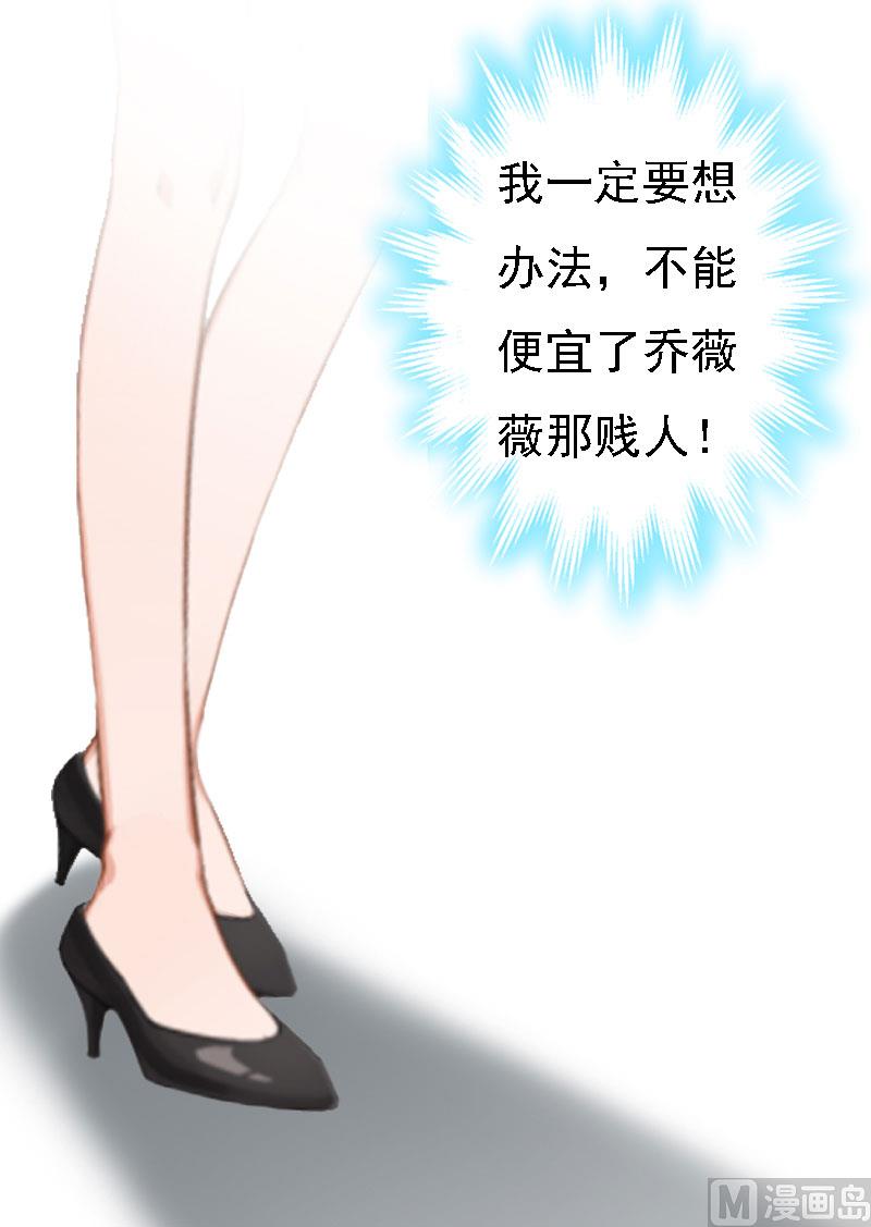 第15话 谁的孩子?(1/2)-第15话