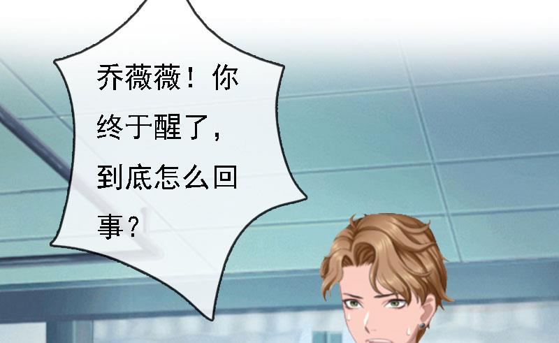 第15话 谁的孩子?(1/2)-第15话