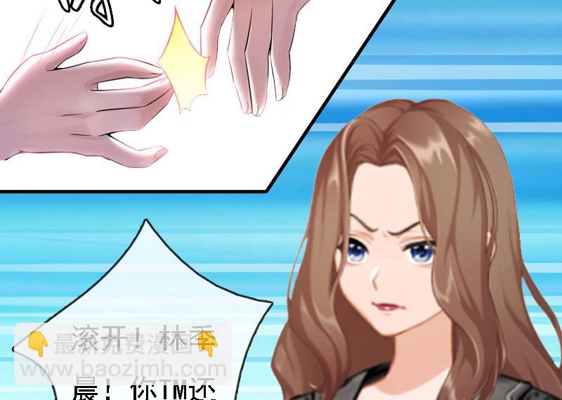 第15话 谁的孩子?(1/2)-第15话