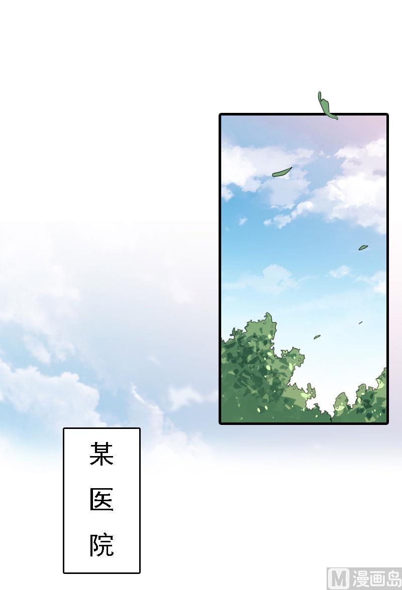 第15话 谁的孩子?(1/2)-第15话