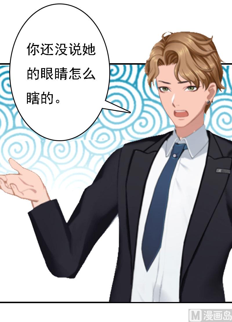 第15话 谁的孩子?(1/2)-第15话