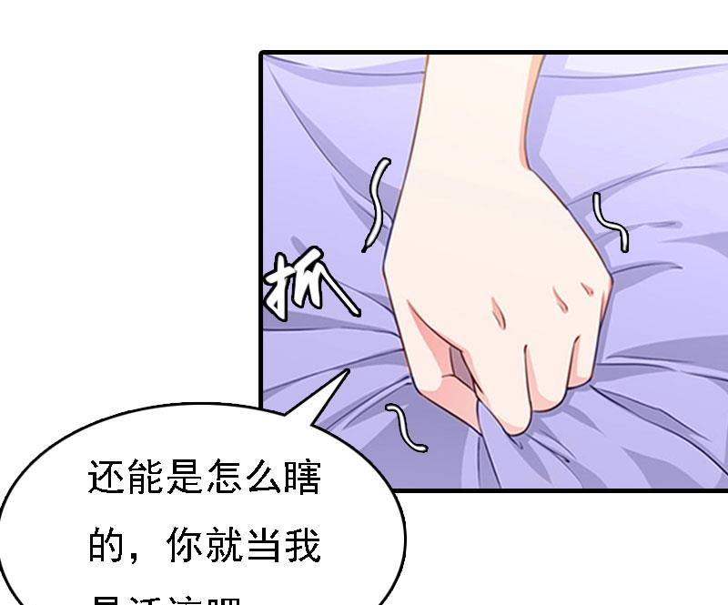 第15话 谁的孩子?(1/2)-第15话