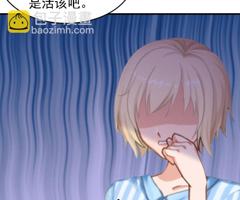 第15话 谁的孩子?(1/2)-第15话