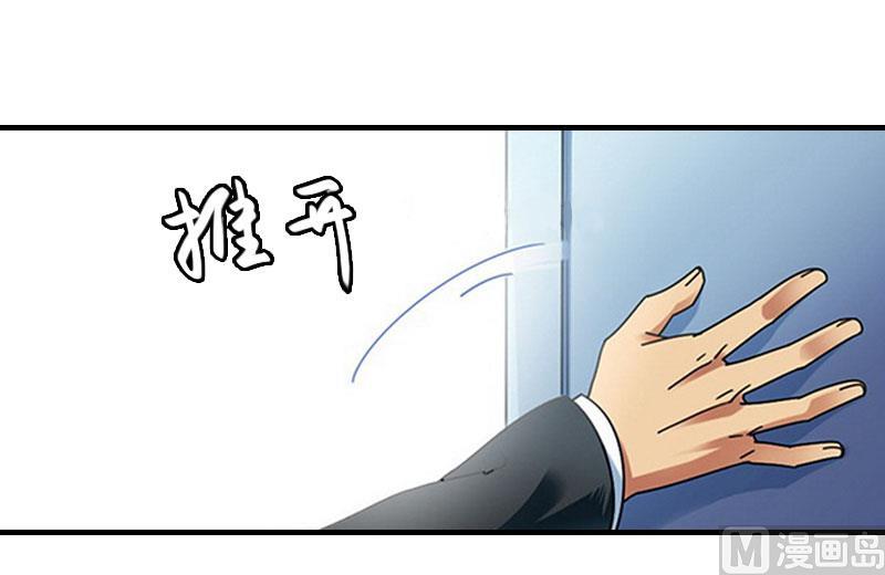 第15话 谁的孩子?(1/2)-第15话