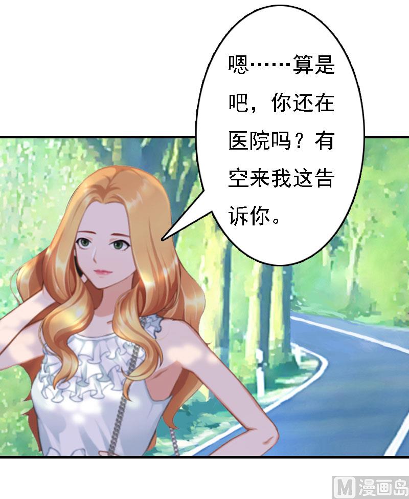 第15话 谁的孩子?(1/2)-第15话