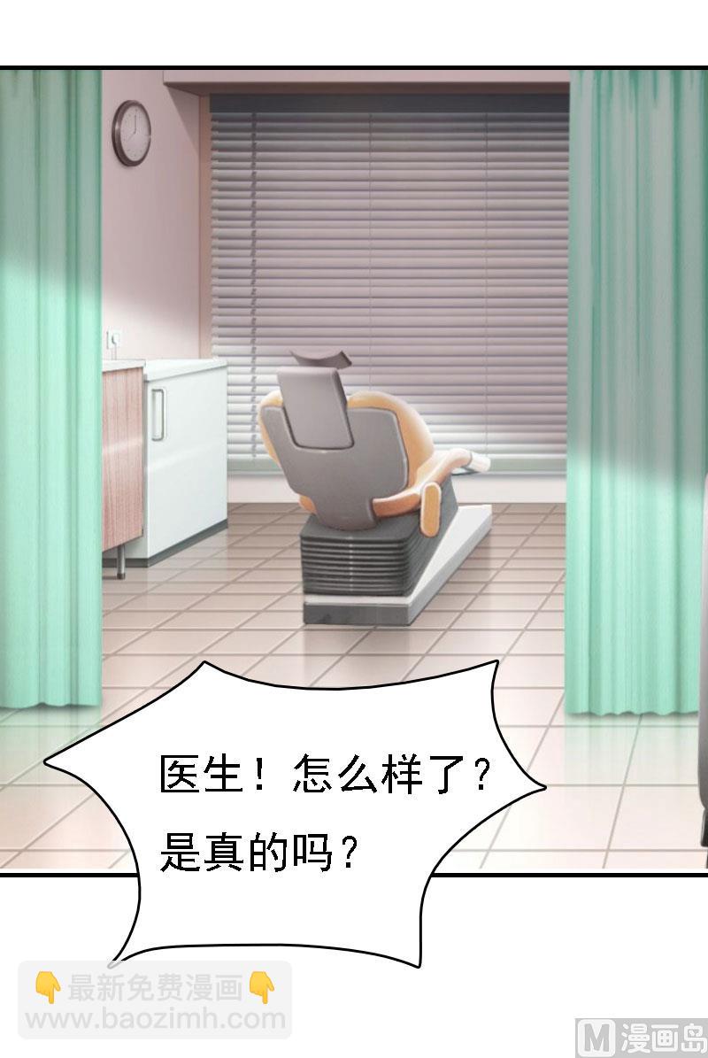 第15话 谁的孩子?(1/2)-第15话