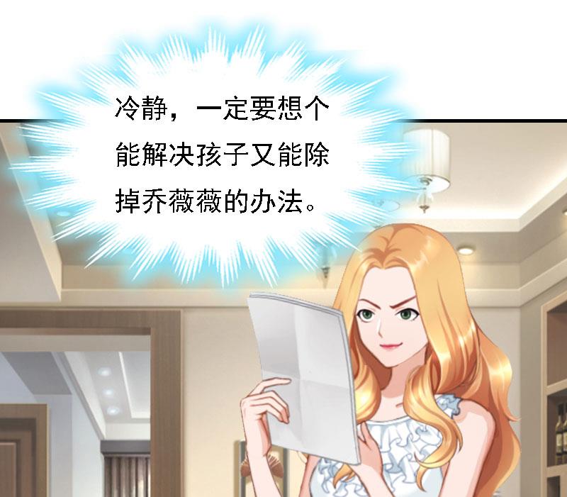 第15话 谁的孩子?(1/2)-第15话