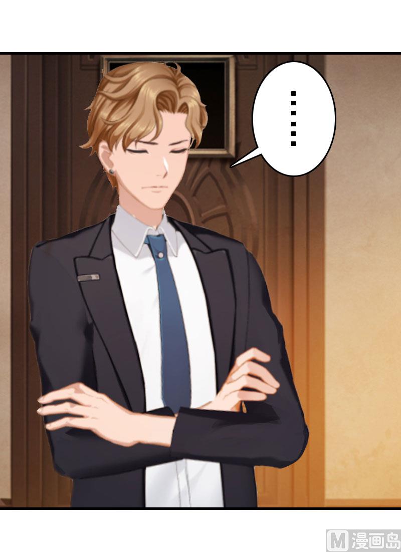 第15话 谁的孩子?(1/2)-第15话