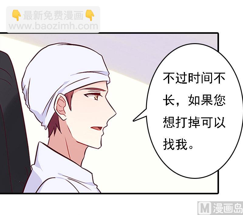 第15话 谁的孩子?(1/2)-第15话