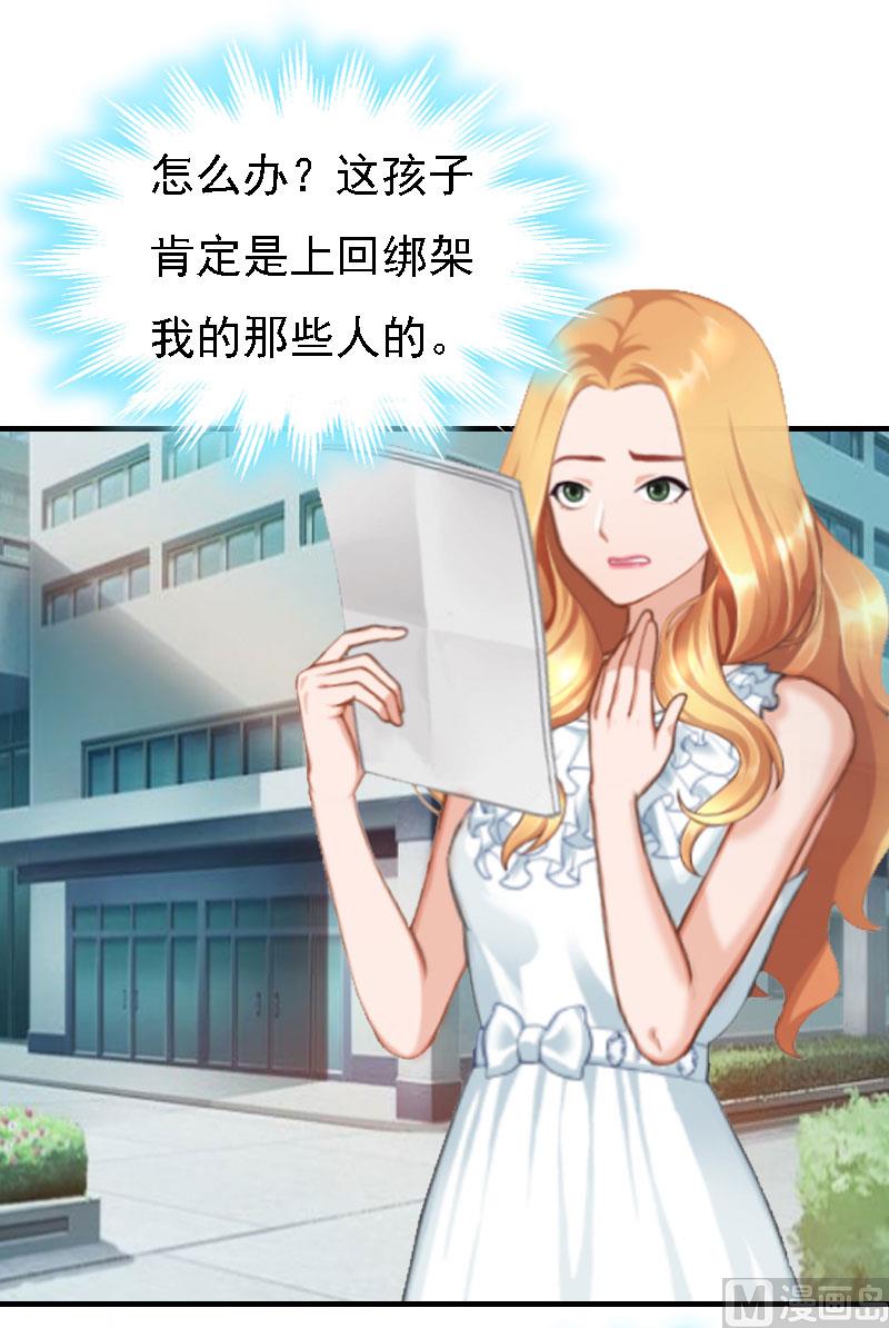 第15话 谁的孩子?(1/2)-第15话