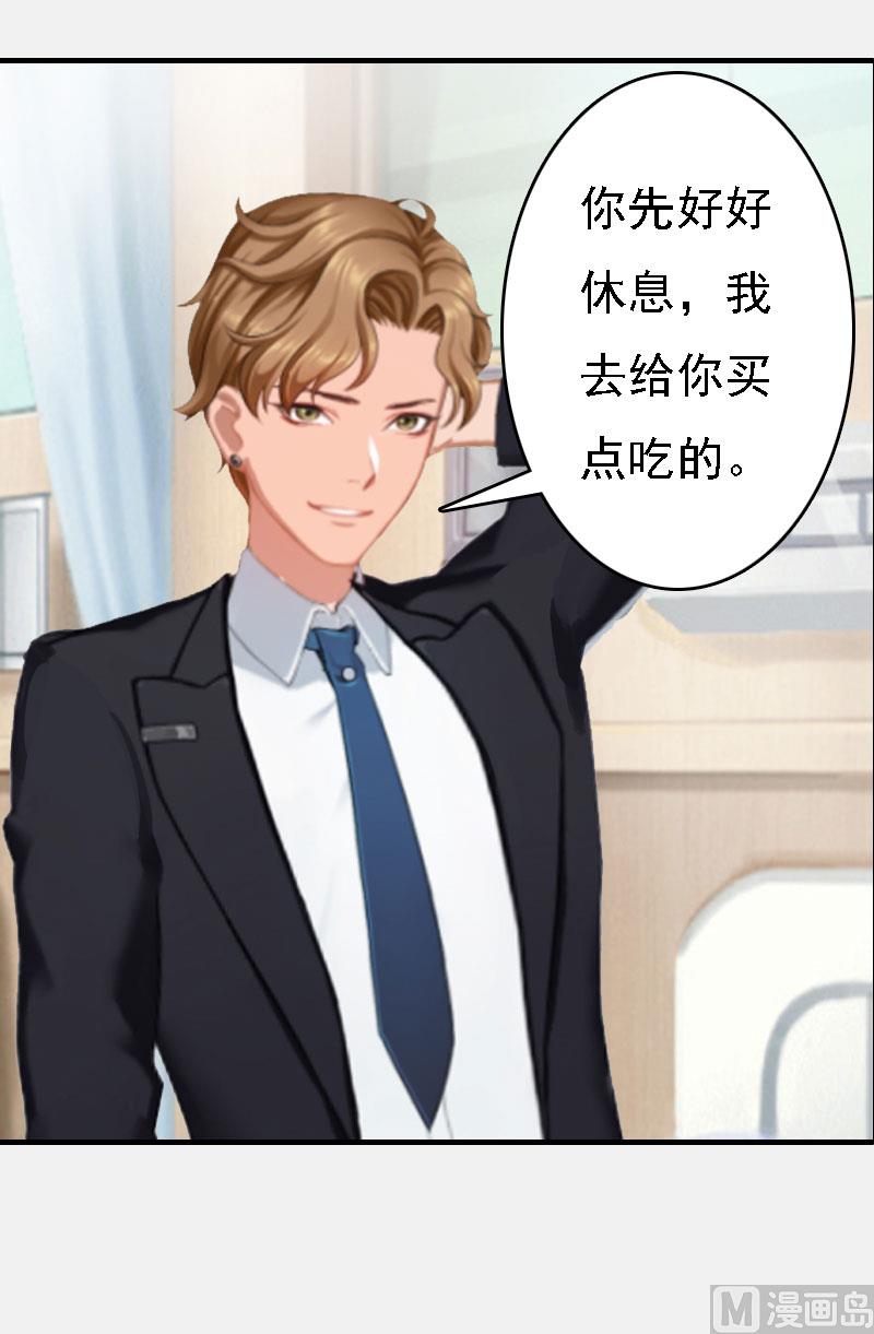 第17话 白莲雅的消失(1/2)-第17话