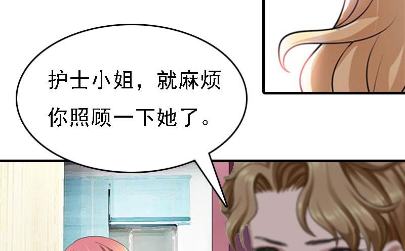 第17话 白莲雅的消失(1/2)-第17话