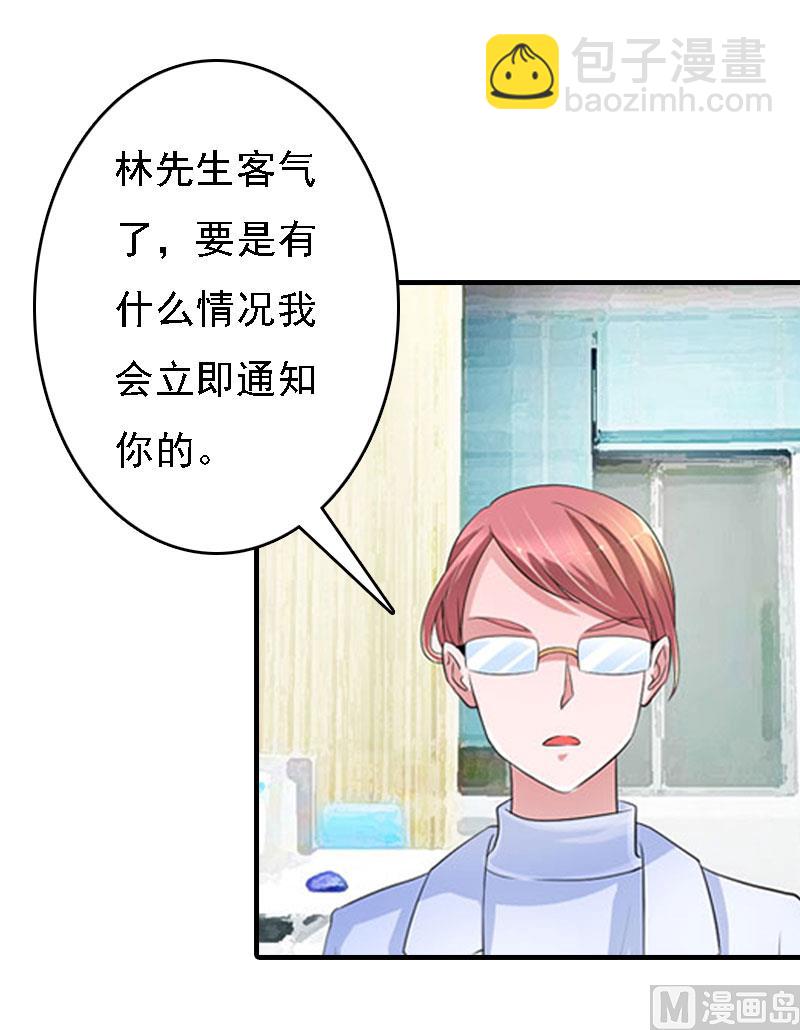 第17话 白莲雅的消失(1/2)-第17话