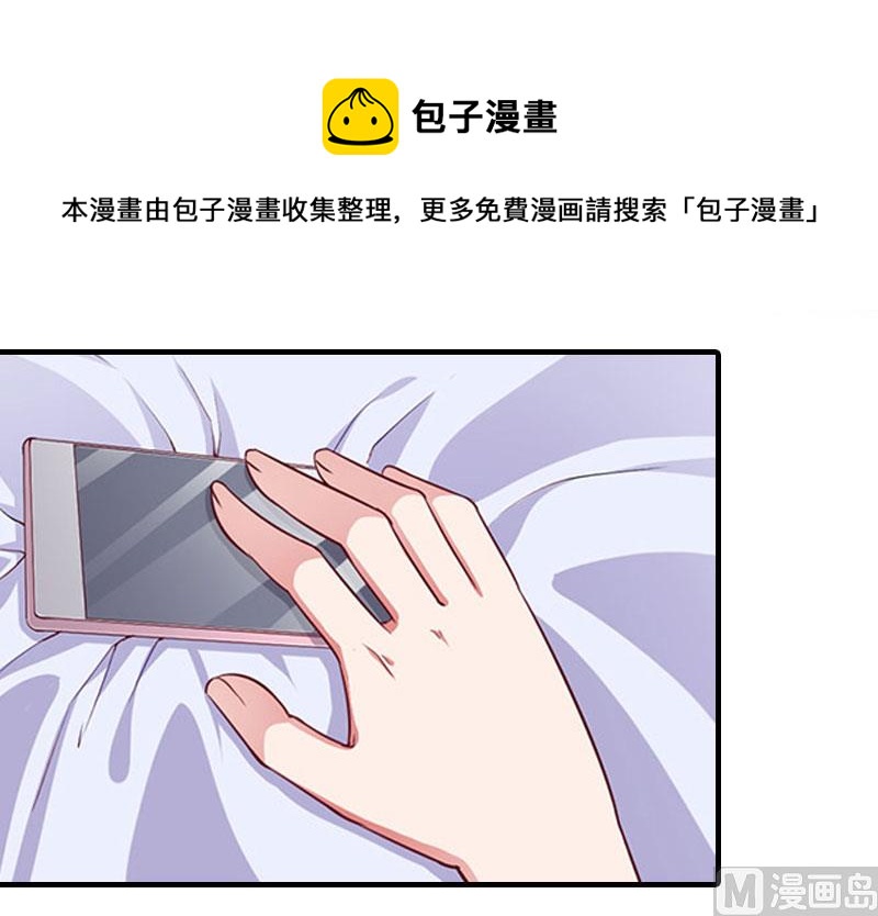 第17话 白莲雅的消失(1/2)-第17话