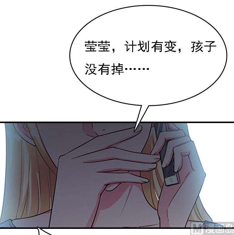 第17话 白莲雅的消失(1/2)-第17话