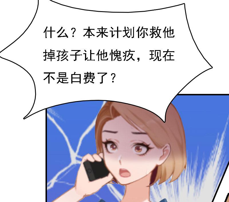 第17话 白莲雅的消失(1/2)-第17话