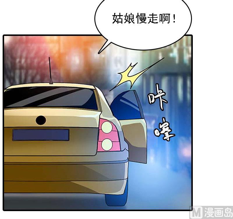 第17话 白莲雅的消失(1/2)-第17话