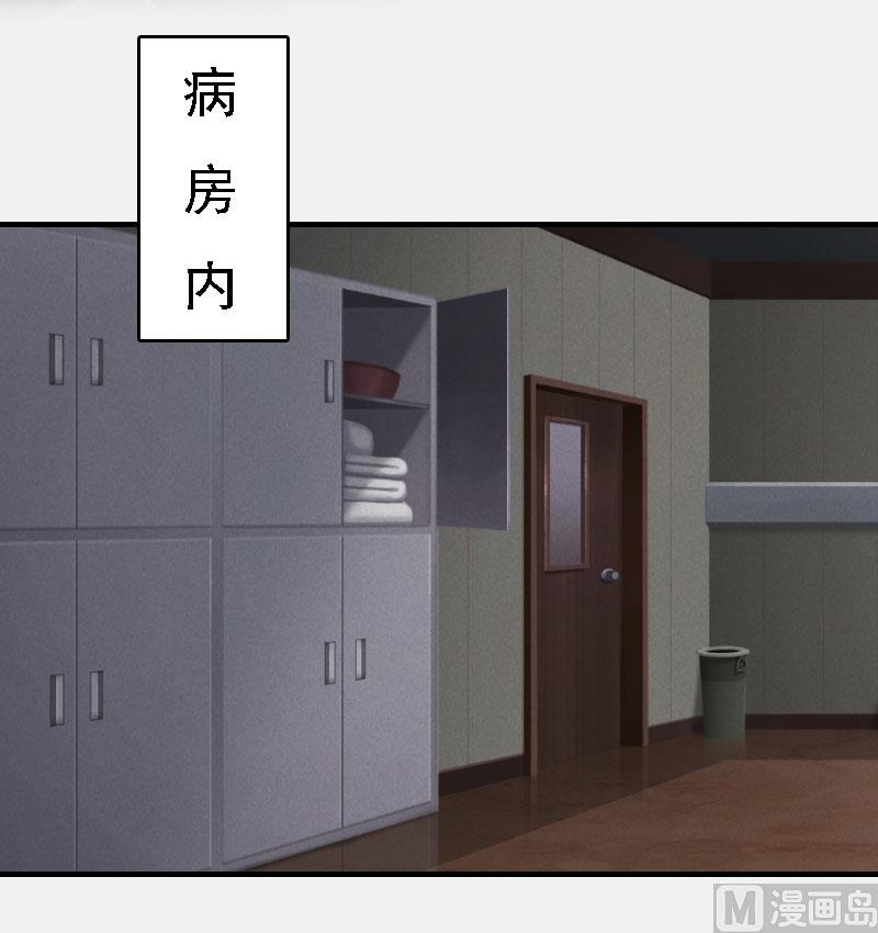 第17话 白莲雅的消失(1/2)-第17话