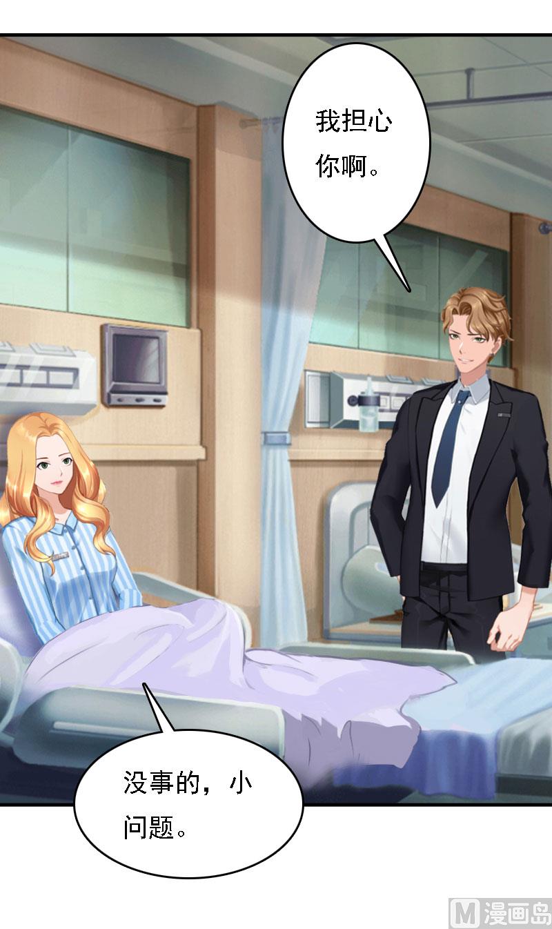 第17话 白莲雅的消失(1/2)-第17话