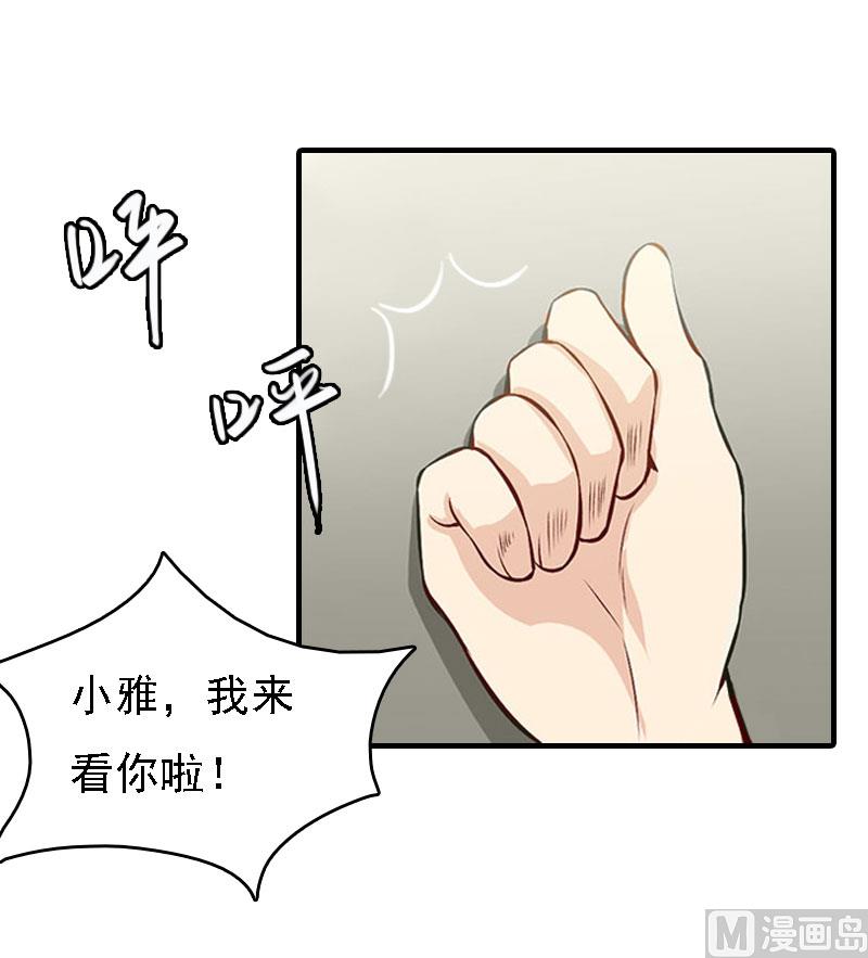 第17话 白莲雅的消失(1/2)-第17话