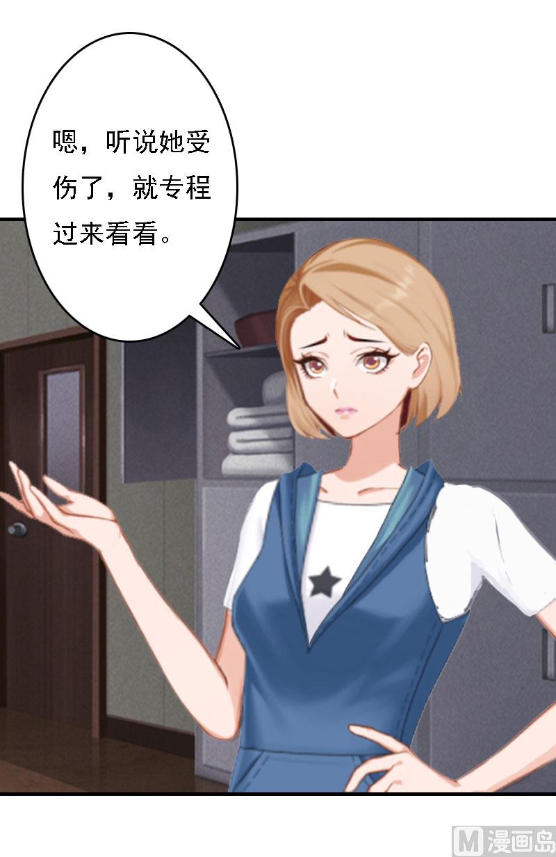 第17话 白莲雅的消失(1/2)-第17话