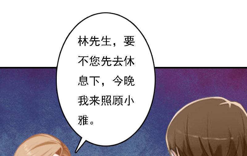 第17话 白莲雅的消失(1/2)-第17话