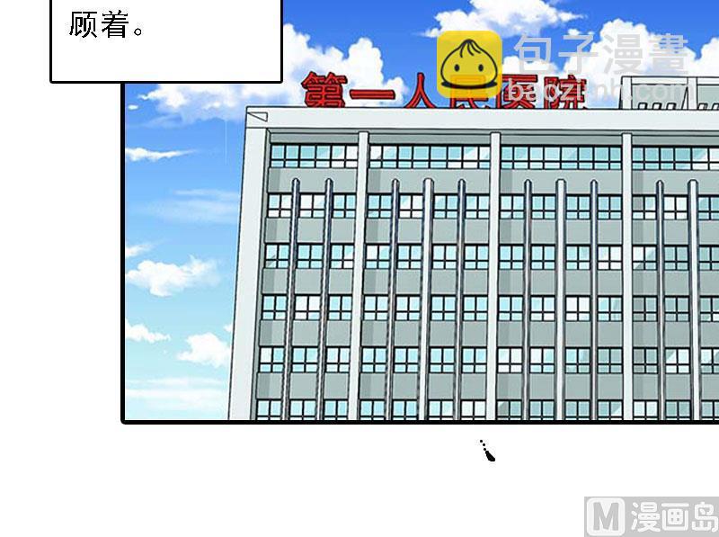 第17话 白莲雅的消失(1/2)-第17话