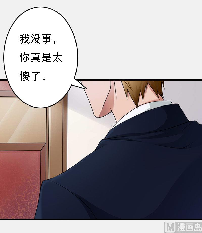 第17话 白莲雅的消失(1/2)-第17话