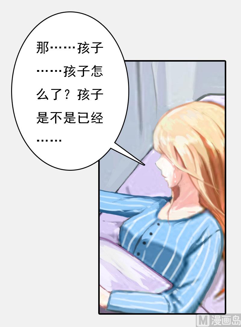 第17话 白莲雅的消失(1/2)-第17话