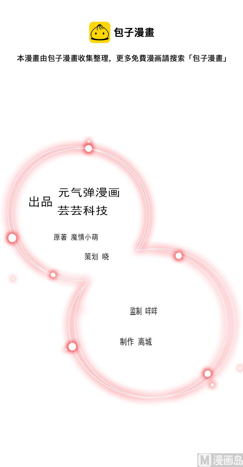 第19话(1/2)-第19话